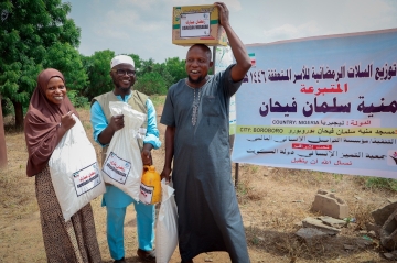 السلال الرمضانية لمسجد منيه فجحان - نيجيريا