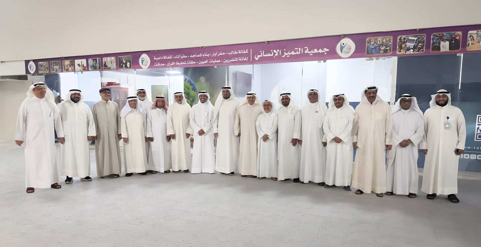 جمعية التميز الإنساني تعقد جمعيتها العمومية وسط حضور رسمي ومناقشات فاعلة